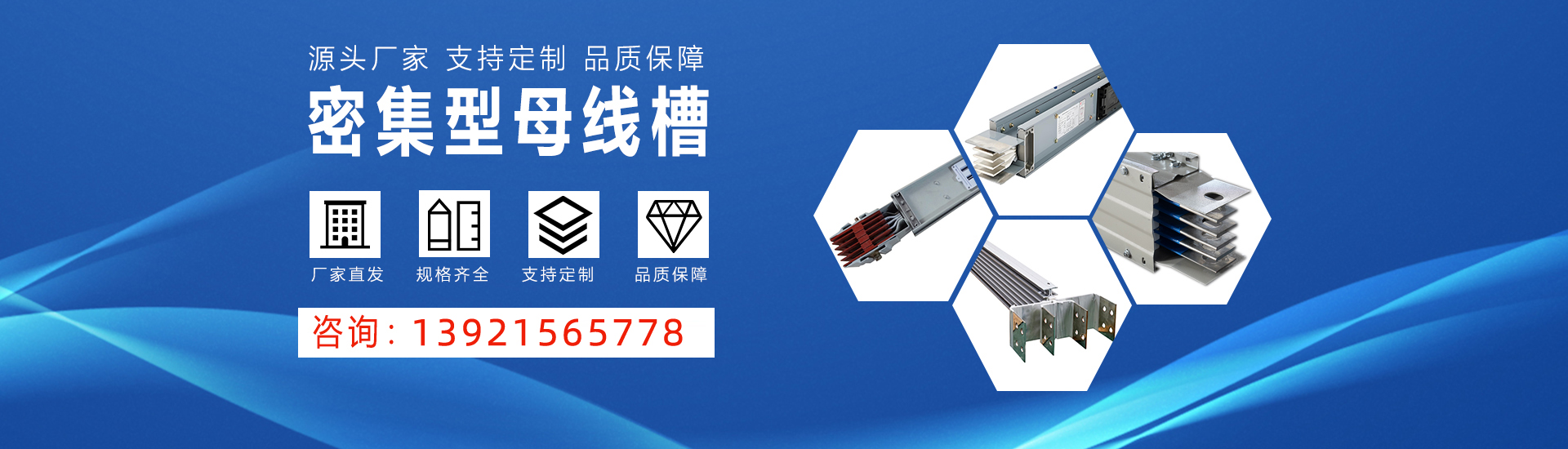 江苏云锦电气有限公司