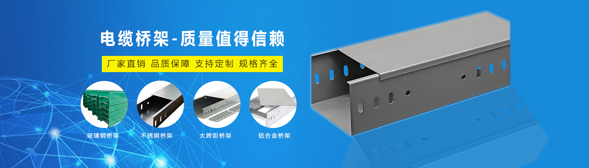 江苏云锦电气有限公司